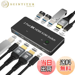�y���������zFDBRO 2�|�[�g 8K HDMI 2.1 KVM �X�C�b�` 2����1�o�� 8K@60Hz 4K@120Hz 2PC����1���j�^�[�A�L�[�{�[�h/�}�E�X/U�f�B�X�N�����L���邽�߂�4��USB 3.0�|�[�g