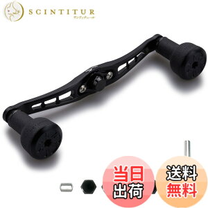 �y���������zHEIGHTEN 120/92mm �x�C�g ���[�� �n���h�� 24mm TPE�� �m�u���� �V�}�m �_�C�� �A�u�K���V�A �ʗp �x�C�g���[�� �p TPE Series (120mm-�u���b�N) (HT8901)