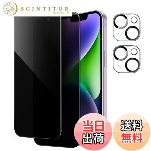 �y���������zJETech iPhone 14 Plus 6.7�C���`�p �v���C�o�V�[�S�ʕی�t�B����+�J���������Y�t�B���� �`�����h�~ �����K���X�t�B���� 2��+2���Z�b�g