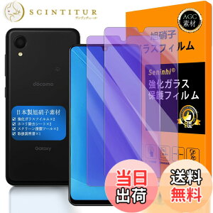 �y���������z�y Seninhi �z�Ή� Galaxy A23 / Galaxy A22 �u���[���C�g�t�B���� �y2���Z�b�g ���{���f�� - �� �i�� �z�Ή� Galaxy A22 5G SC-56B �t�C���� �����K���X �t�� GalaxyA22 �K���X�t�C���� �M�����N�V