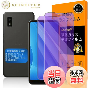 �y���������z�y Seninhi �z�Ή� AQUOS Wish �u���[���C�g�t�B���� �y2���Z�b�g ���{���f�� - �� �i�� �z�Ή� AQUOS Wish / Wish 2 au SHG06 A104SH SH-M20 �t�C���� �����K���X �t�� AQUOSWish / Wish 2 �K���X�t�C��