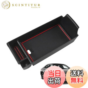 �y���������zHUAHAO �V�^ �x���c A�N���X W177/V177 B�N���X W247 GLA�N���X H247 CLA�N���X C118/X118 GLB�N���X X247 ��p�R���\�[���{�b�N�X �g���C �R���\�[���g���C �x���c �A�N�Z�T���[ �������� ���[