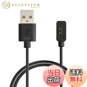 �y���������zkwmobile �[�d�P�[�u�� Xiaomi Mi Band 7 Pro/Poco Watch/Redmi Watch 3 / Watch 2 Lite�Ή� USB�[�d�� - �X�}�[�g�E�H�b�` �X�y�A �`���[�W���[ ���F