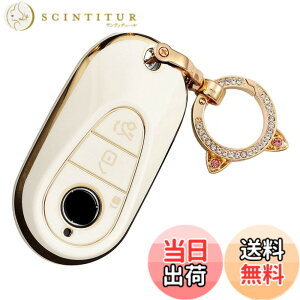 �y���������z[ZANEKO] �L�[�P�[�X�K���x���c S 400 d S 500 S 400 d long S 500 long C200 4MATIC C220d�X�}�[�g�L�[�P�[�XS �N���X�L�[�J�o�[C�N���X �L�[�z���_�[ (�z���C�g)