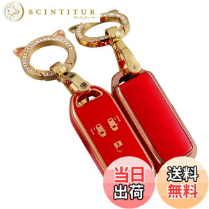 �y���������z[ZANEKO] N-BOX�L�[�P�[�X�K���z���_ N-BOX NBOX N-ONE N-WGN N-���S�� �X�}�[�g�L�[�P�[�X NBOX�J�X�^�� N-VAN JF1 JF2 JF3 JF4�L�[�J�o�[�L�[�z���_�[ (4�{�^���A���b�h)