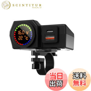 �y���������zSHEAWA �o�C�N USB�d�� �[�d�� USB�|�[�g QC3.0 USB-PD Type-C ���x�v �d���v �}���[�d �d��ON/OFF�X�C�b�` �I�[�g�o�C�̃n���h����T�C�h�~���[�Ɏ�t�\