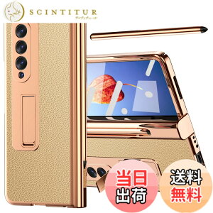 �y���������zMiimall Galaxy Z Fold 4 SCG16/SC-55C��p�P�[�X Galaxy Z Fold 4 SCG16 �t�C���� S�y�����[�@�\ �y���t���i����S�y���j PU���U�[ ���� �}�O�l�`�b�N�X�^���h �M�����N�V�[ Z Fold 4 �J�o�[ �S�ʕ�