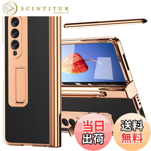 �y���������zMiimall Galaxy Z Fold 4 SCG16/SC-55C��p�P�[�X Galaxy Z Fold 4 SCG16 �t�C���� S�y�����[�@�\ �y���t���i����S�y���j PU���U�[ ���� �}�O�l�`�b�N�X�^���h �M�����N�V�[ Z Fold 4 �J�o�[ �S�ʕ�