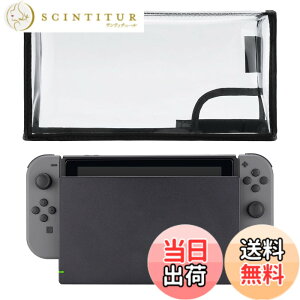 �y���������zPlayVital Nintendo Switch & Switch�L�@el���f���ɑΉ��p�i�C�������_�X�g�J�o�[�A�_�炩���Ă��ꂢ�ȃ_�X�g�J�o�[�A���Ɛ���h���J�o�[�X���[�u�y�N���A���u���b�N�g�����z