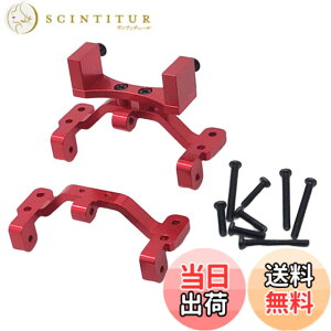 �y���������zSTARTIST WPL C124�p2�s�[�X/�� CNC���^���A�b�v�O���[�h�^�C���b�h�����P�[�W�T�[�{�}�E���g