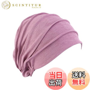 �y���������z[Xiang Ru] �j�b�g�X�q �i�C�g�L���b�v �P�A�X�q �d�� �R����� ���� �^�[�o���L���b�v �h�� ��[�΍� �o���_�i �X�q ���f�B�[�X �I�V���� �ʋC �����p �A�E�g�h�A �t�ďH�~ �_�炩