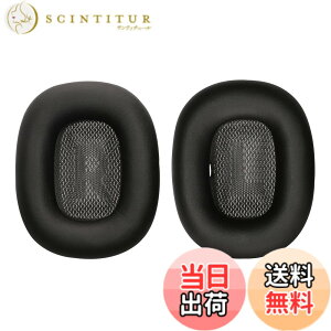 �y���������zkwmobile 2x �w�b�h�z���J�o�[ Apple AirPods Max�Ή� �����p�C���[�p�b�h - �N�b�V���� PU���U�[ ���F