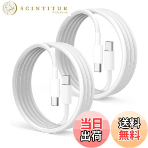 �y���������zUSB Type C to Type C �P�[�u�� 1m 2�{�Z�b�g Popolier�yPD�Ή� 65W/3A�}���[�d �z �^�C�vc �}���[�d �P�[�u���X�}�[�g�t�H���A�^�u���b�g�A�m�[�g�p�\�R���̃^�C�vc�@��ɑΉ��y�r�f�I�o