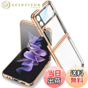 �y���������zMiimall�y�����zGalaxy Z Flip 4 SCG17/SC-54C ��p �P�[�X �M�����N�V�[ Z Flip 4 SC-54C ���� �J�o�[ �V���v�� �C�菝�h�~ PC�ޗ� �y�� �h�Ռ� �ی�P�[�X �M�����N�V�[ Z Flip 4 �ی�J�o�[�i�S