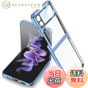 �y���������zMiimall�y�����zGalaxy Z Flip 4 SCG17/SC-54C ��p �P�[�X �M�����N�V�[ Z Flip 4 SC-54C ���� �J�o�[ �V���v�� �C�菝�h�~ PC�ޗ� �y�� �h�Ռ� �ی�P�[�X �M�����N�V�[ Z Flip 4 �ی�J�o�[�i��