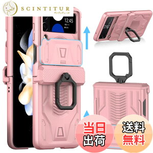 �y���������zMiimall Galaxy Z Flip 4 SCG17/SC-54C ��p �P�[�X �}�O�l�`�b�N �M�����N�V�[ Z Flip 4 SCG17 �J�o�[ �J�����ی� �����O�t�� �S�ʕی�P�[�X �C�菝�h�~ PC�ޗ� �y�� �h�Ռ� �M�����N�V�[ Z Flip