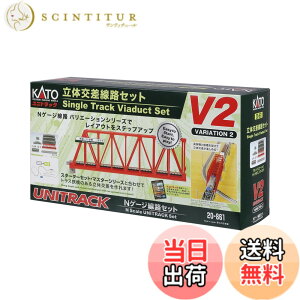 �y���������zKATO N�Q�[�W ���������p�G���h���X�Z�b�g V2 20-861 �S���͌^ ���[���Z�b�g