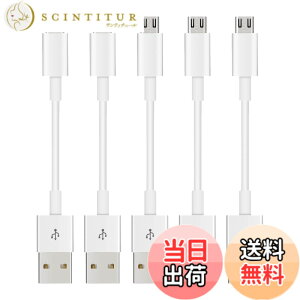 �y���������z�}�C�N�� usb �P�[�u�� (1m, 5�{�Z�b�g) Suptopwxm Micro USB �P�[�u���y�z���C�g�z QC3.0�}���[�d�P�[�u�� �����f�[�^�]�� ps4�R���g���[���[�Ή� Android���@��X�}�z�Ή� android�[�d�P�[�u