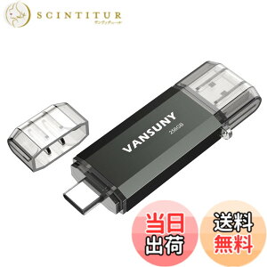 �y���������zVansuny USB������ Type-C 256GB �����]���f�[�^ USB�t���b�V���h���C�u 2in1 OTG USB 3.0 + USB C �������X�e�B�b�N �f���A�� �^�C�vC 256�M�K ��e�� (��)