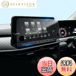 �y���������zLFOTPP ���Y�m�[�g E13 ��p �i�r �ی�t�B���� 9�C���` 2������ �J�[�i�r�Q�[�V�����t���ی�t�B���� Nissan Note E13 PET�t�B���� �����x�^�b�` �C�A�[�� ��U�h�~ �\��₷�� �Ԏ��