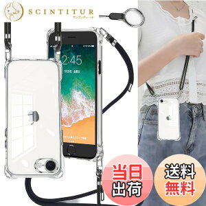 �y���������zOJBSEN iPhone SE3/2 �p�P�[�X �A�C�t�H�� SE ��3����/��2���� �J�o�[ iPhone7/8 �p�P�[�X [�X�g���b�v2���t��] ���߉\�� �V�����_�[ ������ ��|�� �R�t�� �΂߂��� ���^ ���� �y�� �V��