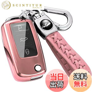 �y���������z[yoshinari] �t�H���N�X���[�Q�� ��p �L�[�P�[�X �{�v �L�[�z���_�[ �r�[�g�� �S���t Golf �|�� �p�T�[�g �e�B�O�A�� �g�D�A���O �L�[�J�o�[ C�^�C�v (�s���N�A�Z�b�g)
