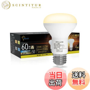 �y���������zORALUCE LED�d�� E26���� ���t�����v�` �d���F 60�`���� 6.5W 680lm 3000K 120�x������ ���t�d���^�C�v �����s�� PSE�F�� ���^���Ή� 4�� LDR6L-H-E26