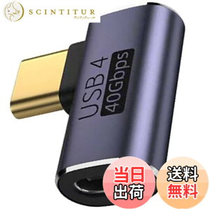 �y���������zUSB Type C �ϊ� �A�_�v�^�[ L�^ 40Gbps (1�Z�b�g, �� L�^)Suptopwxm 90 �x�I�X ���XUSB4.0 �����[�d PD�[�d�����f�[�^�]�� 100W/5A& 8K@60Hz�f���o�̓^�C�v USB C Type C �����R�l�N�^ Thunderbolt 3�AMa