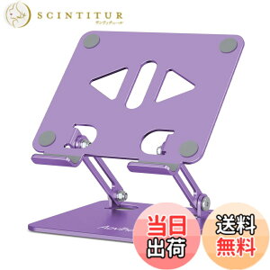 �y���������zAoviho(�A�I�r�z) �^�u���b�g�X�^���h ipad�X�^���h �܂��ݎ� tablet stand �`���z���_�[ �A�C�p�b�h �A���~�� �����^�ѕ֗� �����p�x�����\ ��� �t�^�u �[�d�� �X�}�z���� �c�u