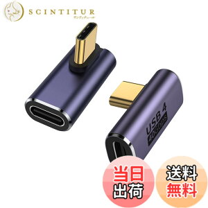 �y���������zYFFSFDC USB C �ϊ� �A�_�v�^�[ 2�Z�b�g ���E 90° �~�h���x���g�y40Gbps�����f�[�^�]��&100W/5A�}���[�d& 8K@60Hz�f���o�́zL�� L�^ �^�C�vc type-c �ϊ��A�_�v�^ 90�x �I�X ���X USB C �R�l�N