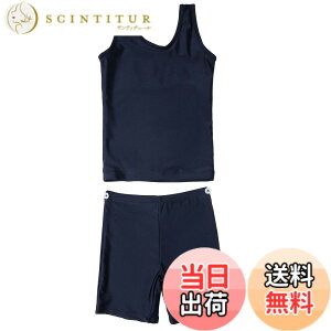 �y���������z[AILITI] �X�N�[������ �L�b�Y ���̎q �Z�p���[�g ���� �㉺�Z�b�g �K�[���Y �q�� ���w�� �v�[�� �w�Z UPF50+ ���� (170, �l�C�r�[)