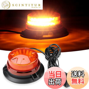 �y���������zAuovo ��]�� LED�x���� �ً}�_�ŐM���� �h�� 12-24V�Ή� 72W 5���[�g���R�[�h �������F�� ��Ǝ�/���h��/�~�}�� ���F