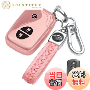 �y���������z[LETINGFAR] �L�[�P�[�X ���N�T�X�p �X�}�[�g�L�[�P�[�X �L�[�J�o�[ �_�炩�� TPU ��G�肢�� ���N�T�X��p�݌v LEXUS �O�� LS GS IS HS RX CT LS600h GS430 HS250h CT200h ���ɓK�p �L�[�z���_�[ (