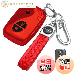 �y���������z[LETINGFAR] �L�[�P�[�X ���N�T�X�p �X�}�[�g�L�[�P�[�X �L�[�J�o�[ �_�炩�� TPU ��G�肢�� ���N�T�X��p�݌v LEXUS �O�� LS GS IS HS RX CT LS600h GS430 HS250h CT200h ���ɓK�p �L�[�z���_�[ (