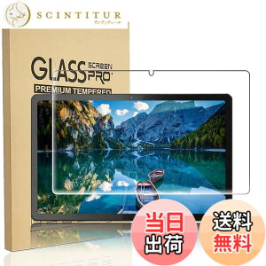 �y���������zRuiMi for Lenovo Tab P11 Pro (2nd Gen) (ZAB50181JP) 11.2�C���` �K���X�t�B���� for Lenovo Tab P11 Pro (2nd Gen) (ZAB50181JP) 11.2�C���` �t���ی�t�B���� �����K���X�t�B���� ���{���f�ވ��Ɏq�� ���ߐ�