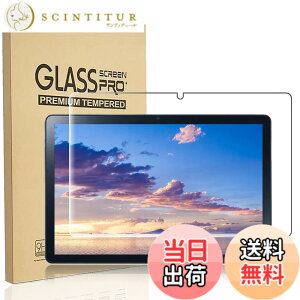 �y���������zRuiMi for NEC LAVIE Tab T10 (T1055/EAS,TAB10/F02) 2022�N 10.1�C���` �K���X�t�B���� for NEC LAVIE Tab T10 �t���ی�t�B���� �����K���X�t�B���� ���{���f�ވ��Ɏq�� ���ߐ� 2.5D ���E���h�G�b�W��