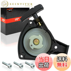 �y���������z1PZ JP4-TU6 ���R�C���X�^�[�^�[ �ϋv�� �O�H TU23 TU26 TL23 TL26 �G���W���p�[�c �k�ϋ@ ���d�@ �d���@ �����@