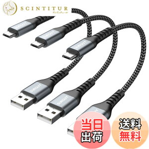 �y���������zSUNGUY Micro USB �P�[�u�� 0.15M �y3�{�g�zQC3.0/2.0 �ő�18W�}���[�d USB2.0�����f�[�^�]�� �}�C�N��usb�P�[�u�� 15cm �Z�� ���ϋv�� �i�C�����҂� Galaxy S7 / Moto G5 Plus/Huawei P10 Lite/Sony Xperia Z5 /