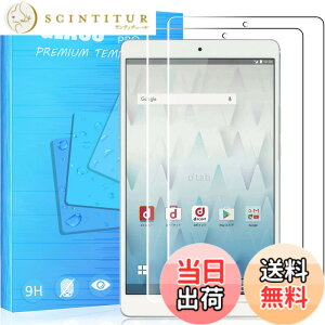 �y���������z�y2���Z�b��p�K���X�ی�z�Ή� Dtab Compact D-01J �^�u���b�g 8.4 �C���` �p�̃K���X�t�B���� �d�x9H ���{���f�ވ��Ɏq�� ���^0.33mm ��U�h�~ ������ �ϏՌ� �Ή� Dtab Compact D-01J �^�u