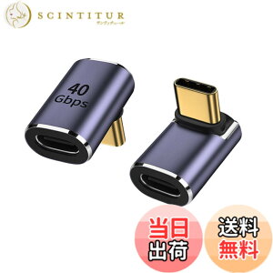 �y���������zYFFSFDC USB C �ϊ� �A�_�v�^�[ 2�Z�b�g �㉺ 90° �~�h���x���g�y40Gbps�����f�[�^�]��&100W/5A�}���[�d& 8K@60Hz�f���o�́zL�� L�^ �^�C�vc type-c �ϊ��A�_�v�^ 90�x �I�X ���X USB C �R�l�N