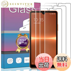 �y���������z�y3���Z�b�g�z�Ή� Sony Xperia Ace III SOG08 / SO-53C �p�̐�p�K���X�t�B���� �����K���X �t�� �K���X �����^ �ی�t�B���� �Ή� Xperia Ace III �p�̐�p ���{���Ɏq�f��AGC ���ߗ� �d�x9H 
