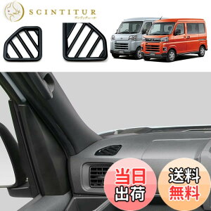 �y���������zYOFAMO�u�_�C�n�c �V�^ �A�g���[/�n�C�[�b�g�J�[�S S700V/S710V �ɑΉ��v�G�A�R���p�l���J�o�[ �����o�����p�l���K�[�j�b�V�� �C���e���A�p�l�� ���E�Z�b�g ���� �p�[�c �J�X�^�� 