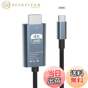 �y���������zVAVIICLO ���ϋv�i�C���� USB Type C HDMI �ϊ� �P�[�u���y4K@60Hz�z2M�ڑ��P�[�u�� Thunderbolt3 �^�C�vC to hdmi �Ή�MacBook Pro/Air/iPad Pro/Surface Go/Google Pixelbook/Chromebook/Galaxy/Mac OS/Windows/Andriod����