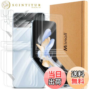 �y���������zMiimall�y6���Z�b�g�z�Ή�Galaxy Z Flip 4 2022 SCG17/SC-54C ���\��t�B���� �S�ʕی� �Ռ��z�� �ȒP�\�t ��U�h�~ �����ߗ� �����h�~ TPU�ގ� �M�����N�V�[ Z Flip 4 2022 �t�B���� Galaxy Z Flip