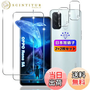 �y���������z�ywnunbg 2+2���Z�b�g�z �Ή� OPPO Reno5 A �K���X�t�B���� 2��+ �����Y�t�B���� 2���y���{���Ɏq�f�ލ̗p �d�x9H ��U�h�~ �z �Ή� Reno5 A �t�B���� �t�� �����K���X �ی�t�B���� ����