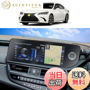 �y���������zSKTU ���N�T�X ES 7��� ES300h 12.3�C���` �i�r��p�t�B���� �V�^ �i�m�e�N�m���W�[ �t���ی�t�B���� �X���[�X�^�b�` ���˖h�~ �L�Y�h�~ ����h�~ ���N�T�X ES �A�N�Z�T���[ �C�A�[