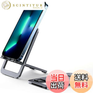 �y���������zJSAUX �g�уX�}�z�X�^���h�A�܂��ݔ��^�A���~������ �p�x�����\�X�}�z�X�^���h ���AiPhone�Ή��X�^���h �܂肽���ݎ� 4.7-7.9�C���`��iPhone&Android�X�}�z�Ή��A�X�}�z���Ēu��