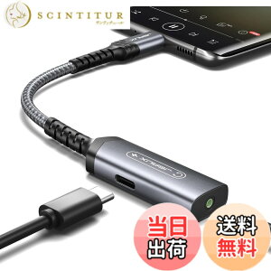 �y���������z�y�񍇈�zJSAUX �C���z���W���b�N aux�P�[�u�� �P�[�u�� �ϊ� �^�C�vC PD 60W �}���[�d�������y USB C �C���z���ϊ��A�_�v�^ DAC���� Hi-Fi���� USB C-3.5mm�ϊ� iPhone 17 Pro Max/16/15 �V���[�Y