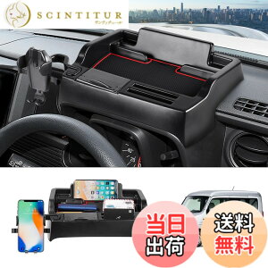 �y���������zLIMSTYLE �z���_ N-VAN JJ1 JJ2 �_�b�V���{�[�h�g���C n�o�� ���[�g���C n van �d�؂� ���[�{�b�N�X 360�x��] �X�}�z�z���_�[�t �X�}�z�u�� �������� �R�C������ H30.7~���s �J�X�^���p�[