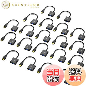 �y���������zBENFEI 20�� HDMI-VGA(D-SUB)�A�_�v�^�[ (�I�X���烁�X�A�t�����ɔ�Ή�) 1080p�t��HD HDMI to VGA�A�_�v�^ �R���s���[�^�[�A�f�X�N�g�b�v�A�m�[�g�p�\�R���APC�A���j�^�[�A�v���W�F�N�^�[